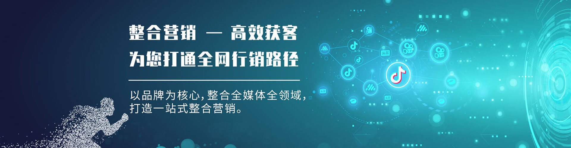 泉山百度优化推广