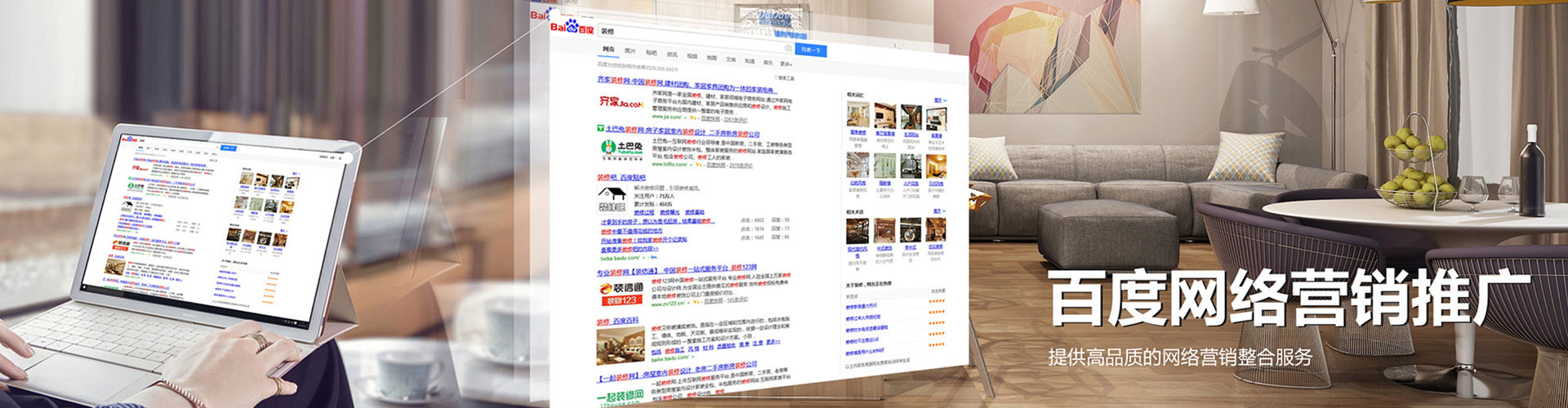 泉山百度开户高返点